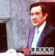 马英九“洽商两岸和平 绝非是统一”